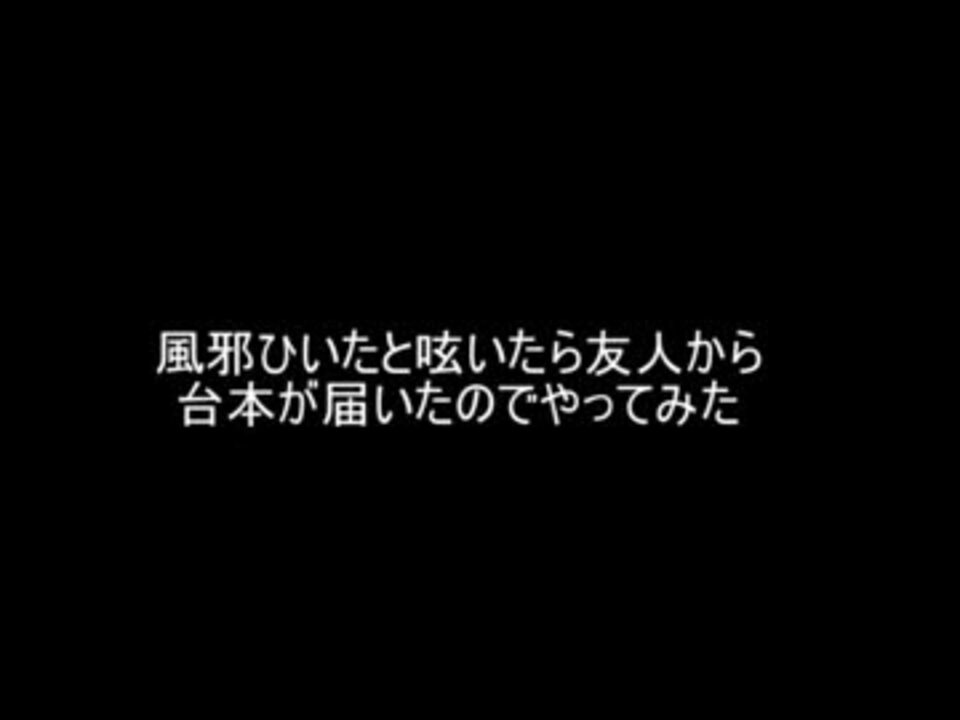 人気の 雨月 Utau 動画 169本 2 ニコニコ動画