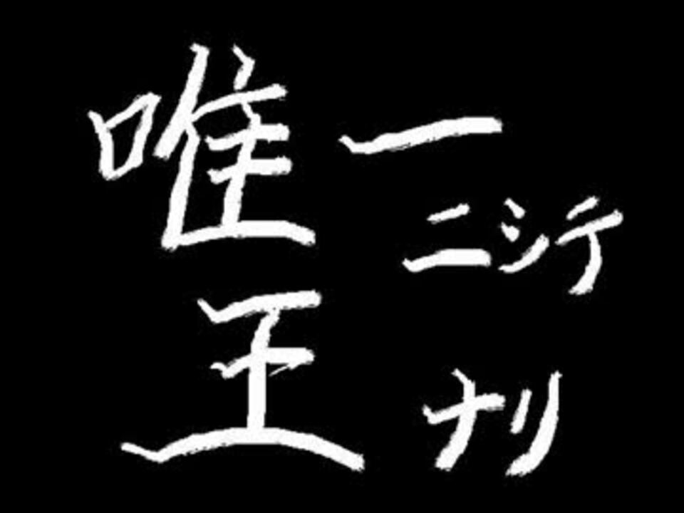 人気の ポケモン エンターテイメント 動画 1 572本 46 ニコニコ動画