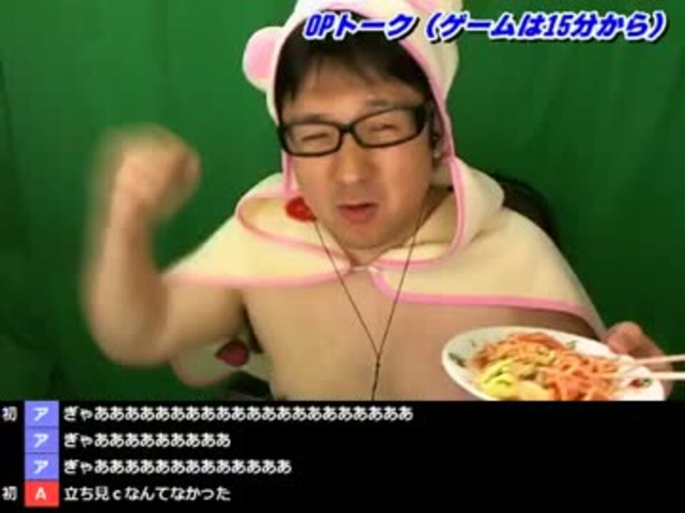 【生放送】ニュールーマニア ポロリ青春実況　5日目その2 - ニコニコ動画