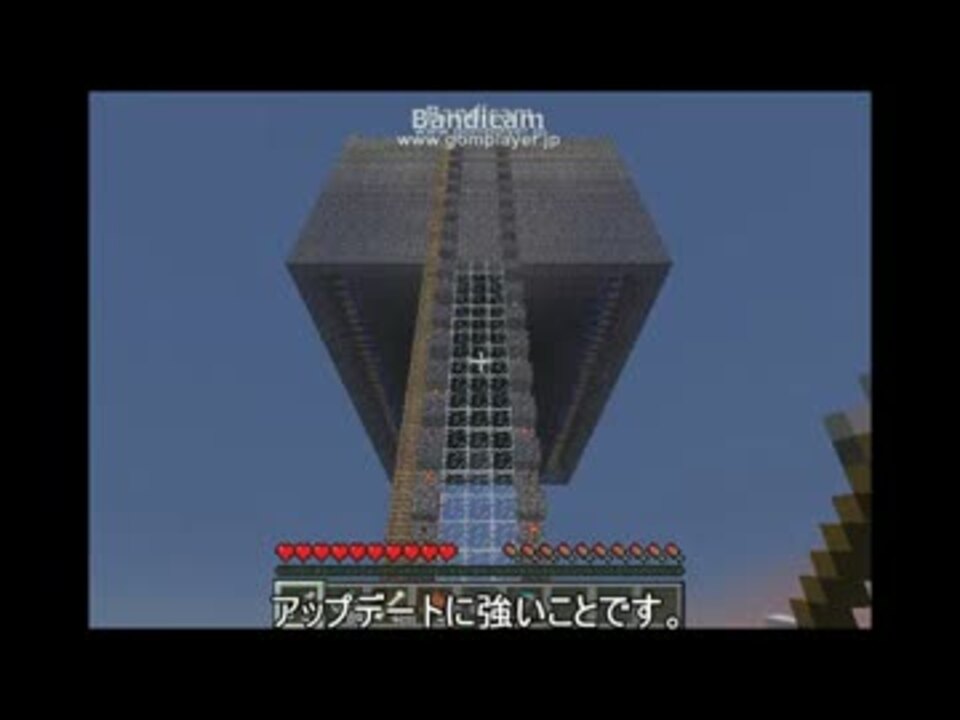 人気の ゲーム Minecraft技術部 動画 987本 19 ニコニコ動画