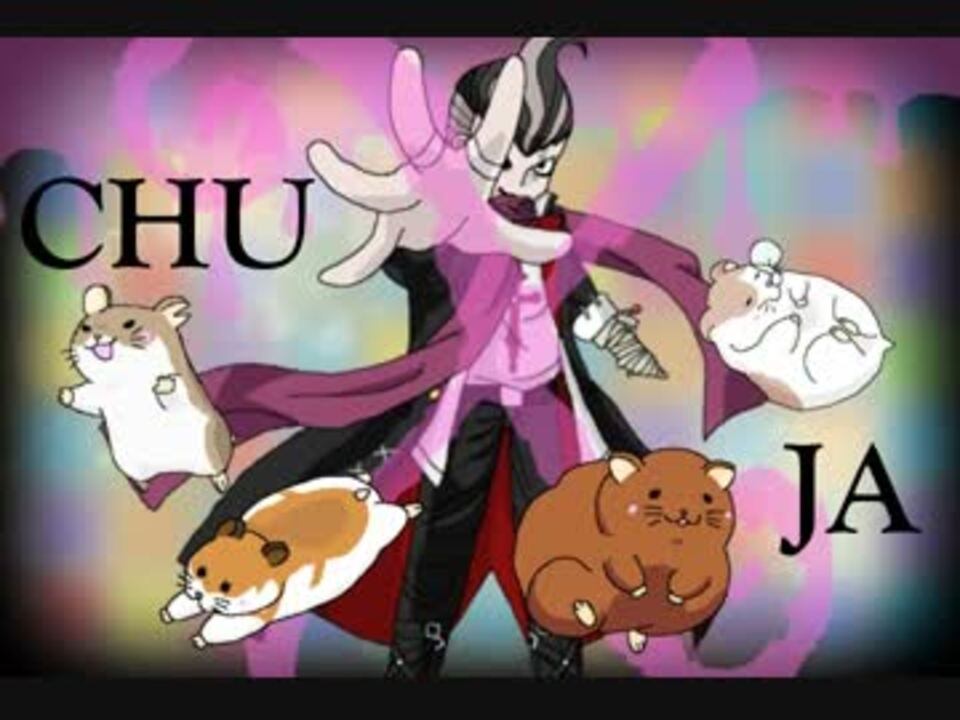 替え歌・手描き】田中眼蛇夢は中二病患者【ダンガンロンパ2ネタバレ