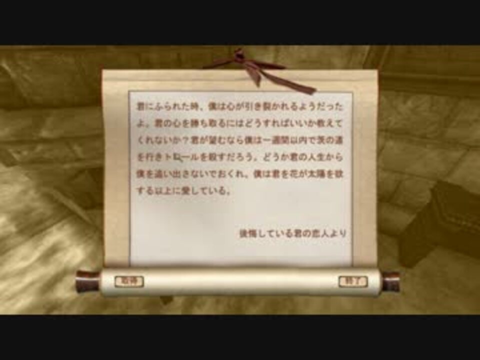 Oblivion 脳筋 戦士の復讐譚 その２８ ニコニコ動画