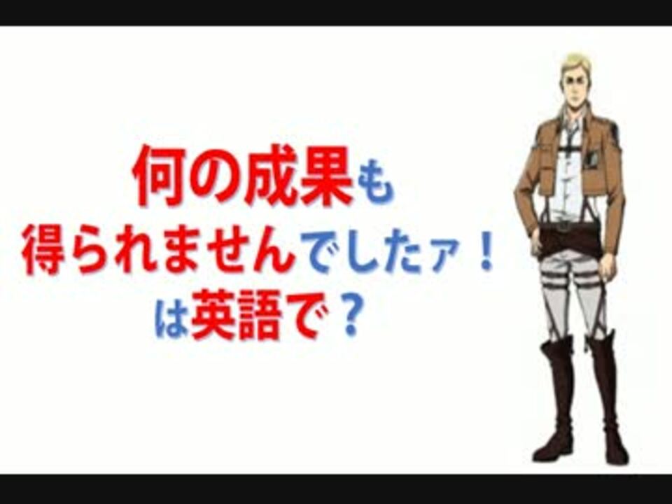 ミカサ アッカーマン 英語