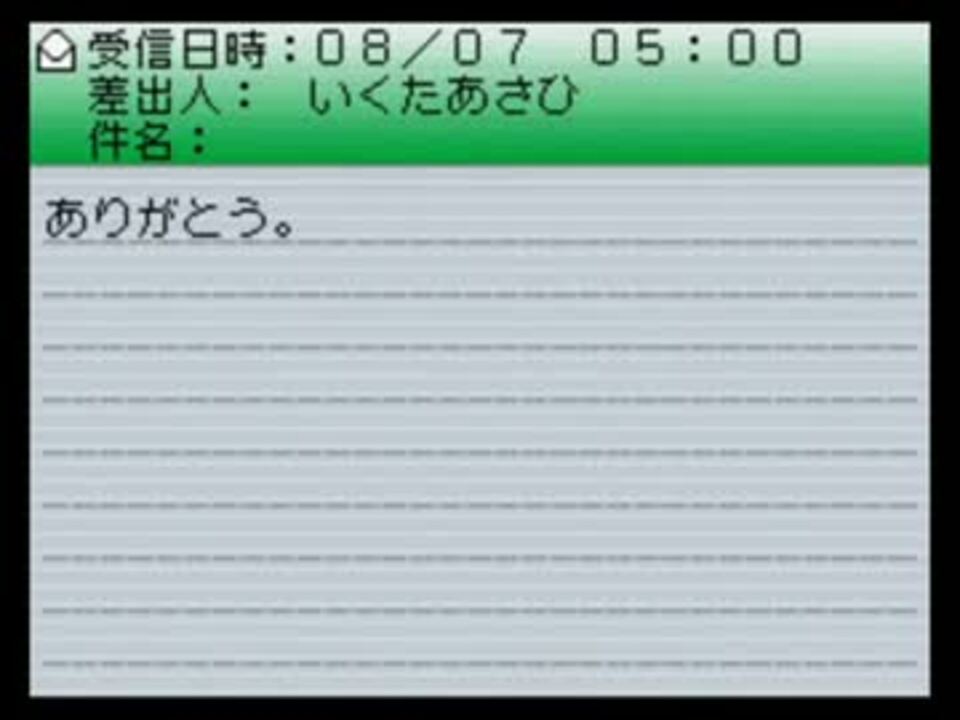 ナナシノゲエム Bgm エンディング ニコニコ動画