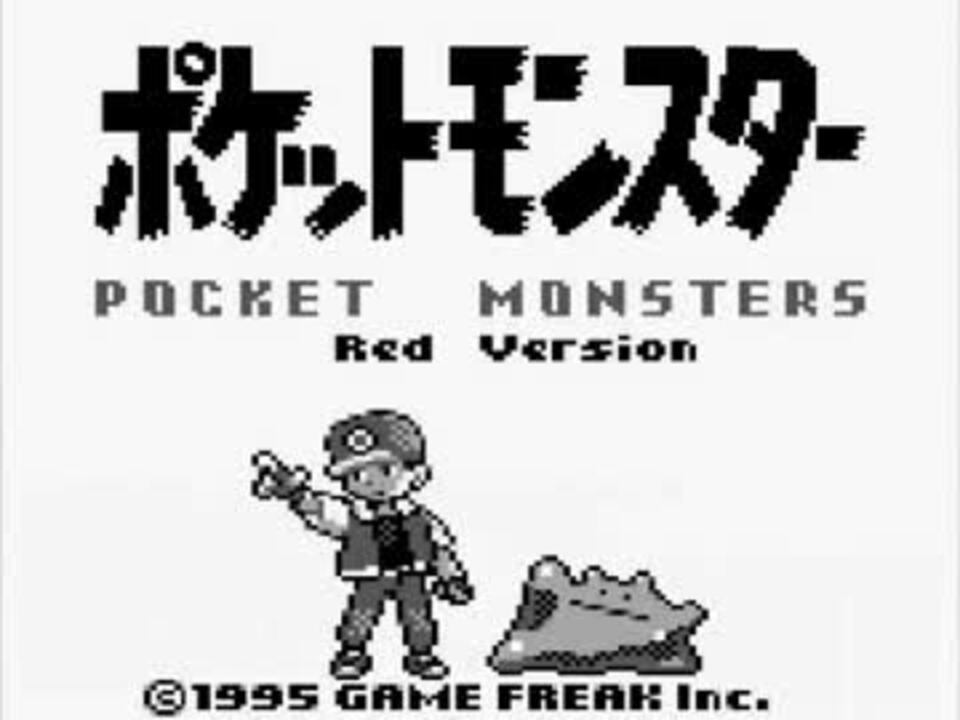 人気の ゲーム音楽 ポケモンbgmリンク 動画 969本 19 ニコニコ動画