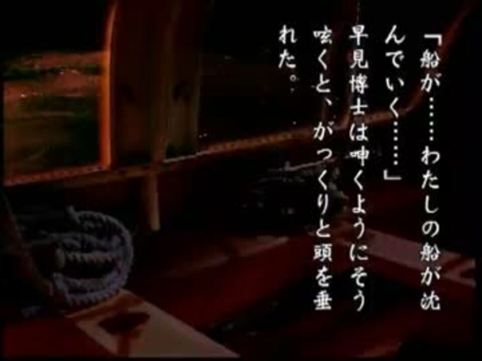 夜光虫2 ゲーム