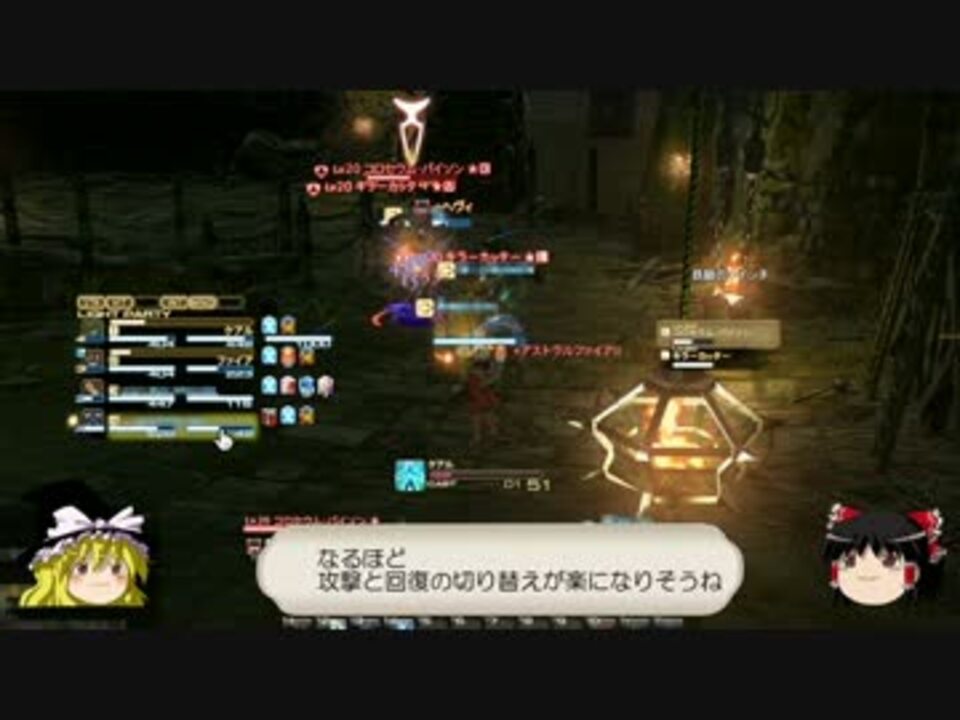 人気の ｆｆ１４ 動画 4 000本 15 ニコニコ動画