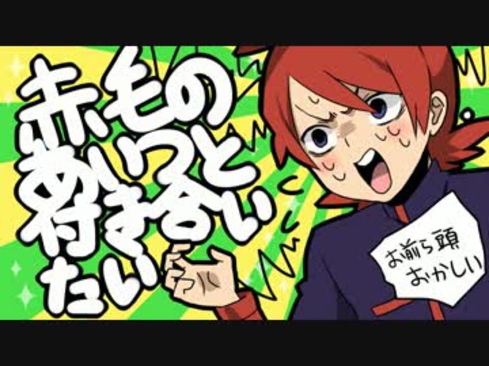 人気の 描いてみた ポケモン手描きmadリンク 動画 632本 4 ニコニコ動画