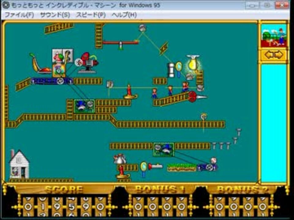 模範解答 もっともっとインクレディブル マシーン160面 ニコニコ動画