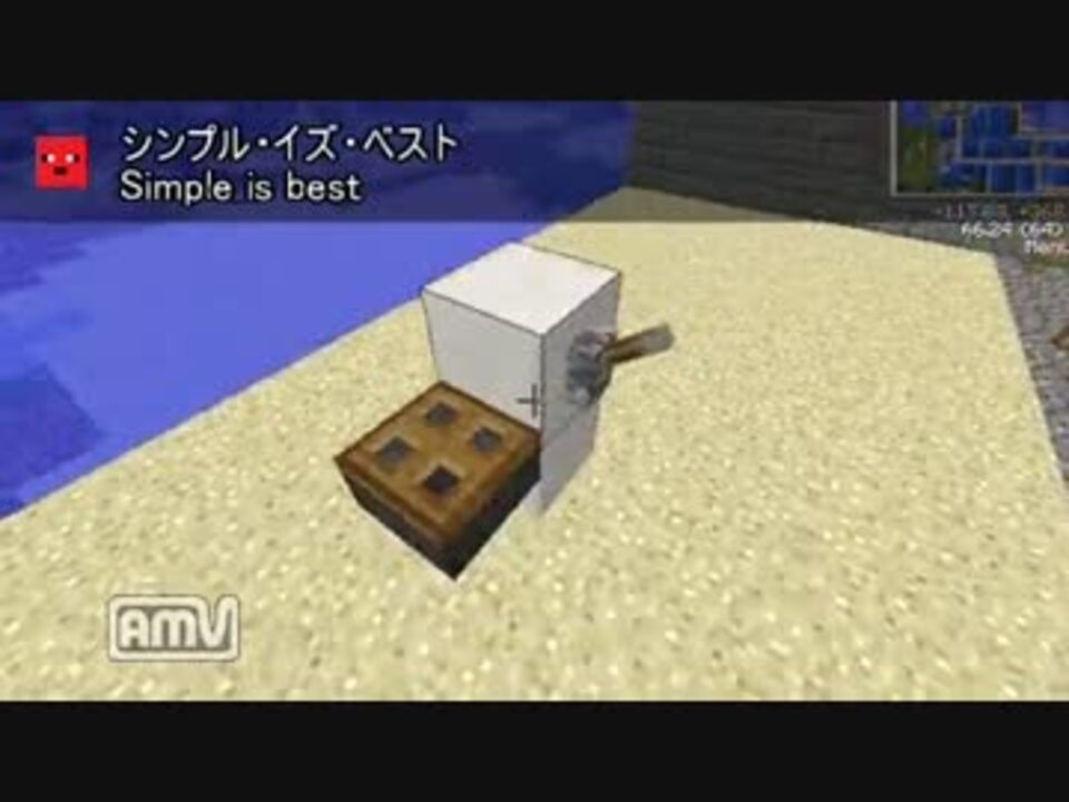 Minecraft シンプルなトイレの作り方 ニコニコ動画