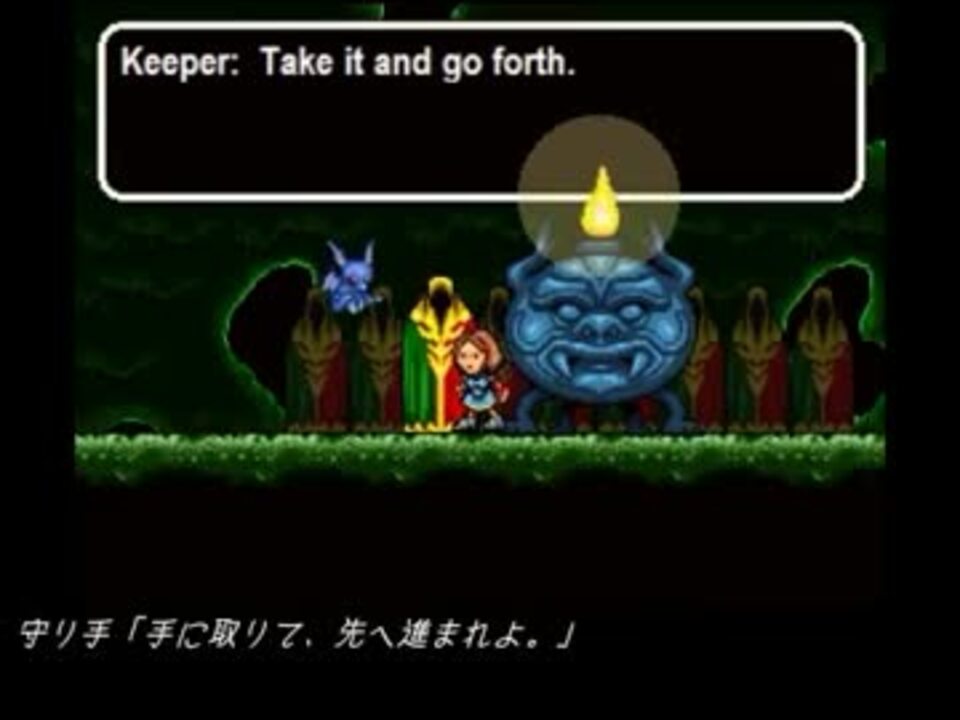 【字幕プレイ】Eternal Daughter - 13 - ニコニコ動画