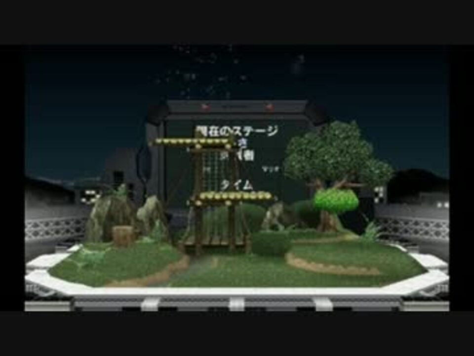 100分間bgm ポケモンスタジアム金銀 大乱闘スマッシュブラザーズdx ニコニコ動画