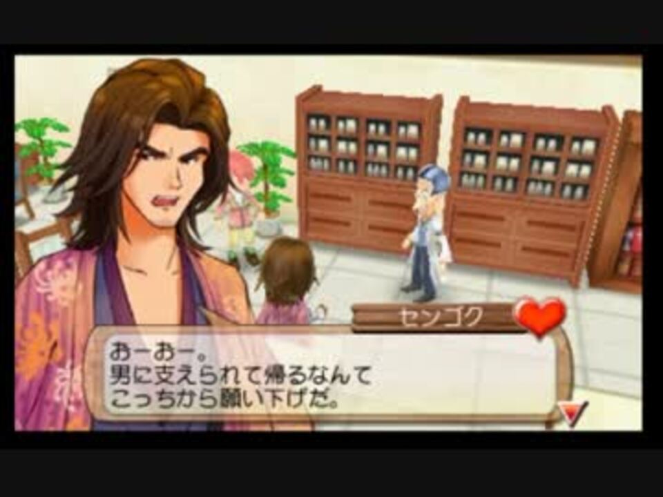 牧場物語 おっちゃん 恋愛イベント集 はじまりの大地 ニコニコ動画