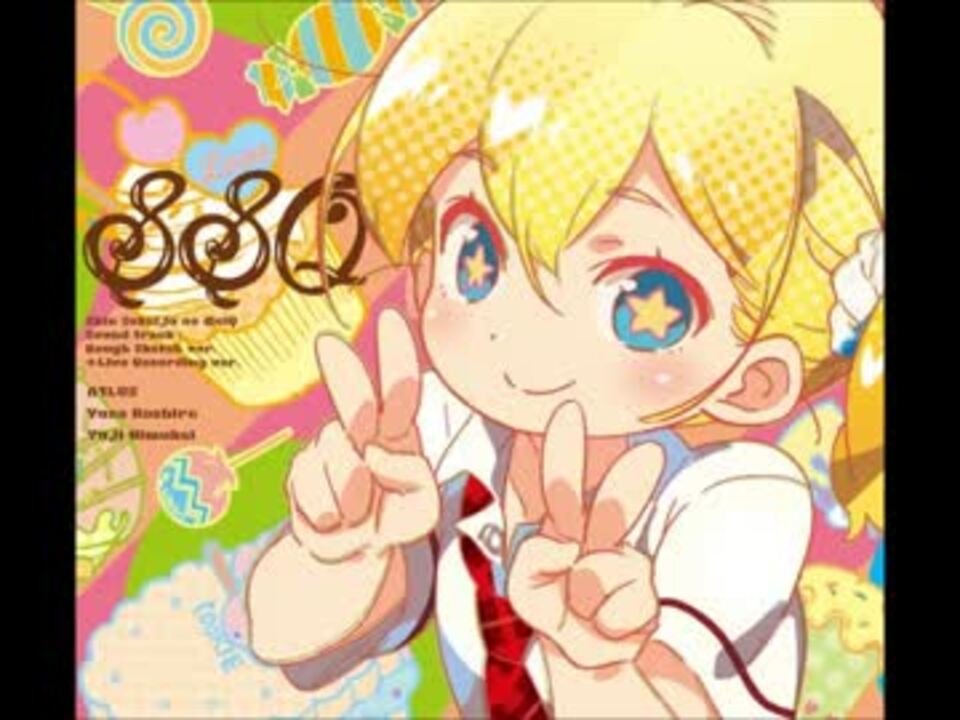 新・世界樹の迷宮 ミレニアムの少女 カウントダウンボイス1日前 ニコニコ動画 新・世界樹の迷宮 ミレニアムの少女