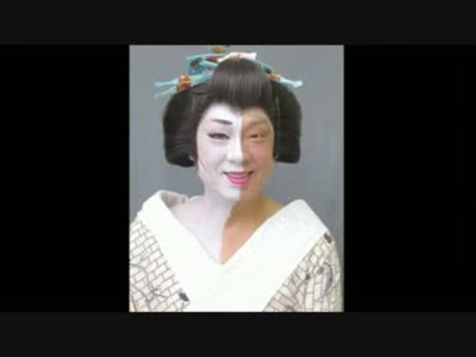 歌ってみた 38歳男 梅沢富美男 夢芝居 ニコニコ動画