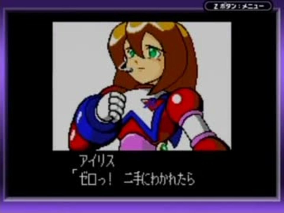 ロックマン 3 5 ロックマン 2 ソウルイレイザーを実況プレイpart7 ニコニコ動画