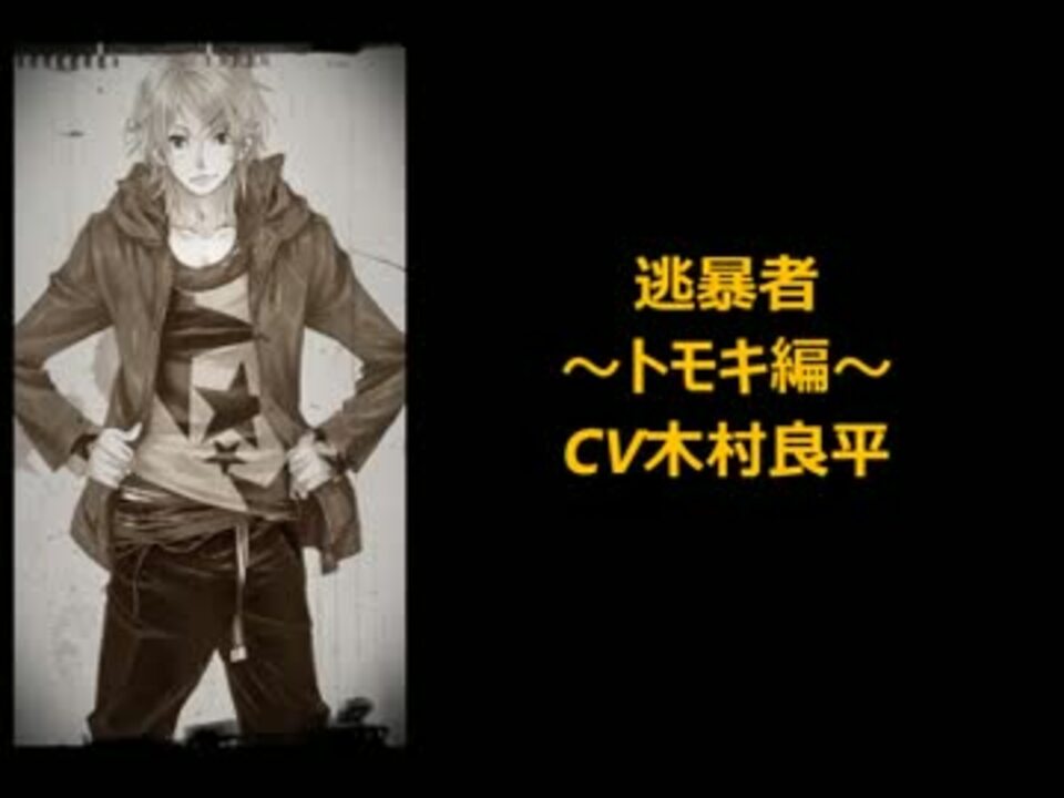人気の 音楽 男性声優 動画 811本 8 ニコニコ動画