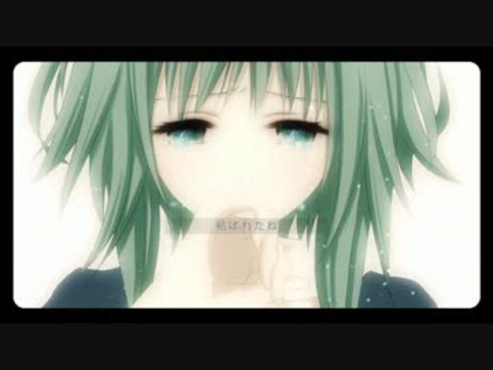   GUMI   Leave    PV  