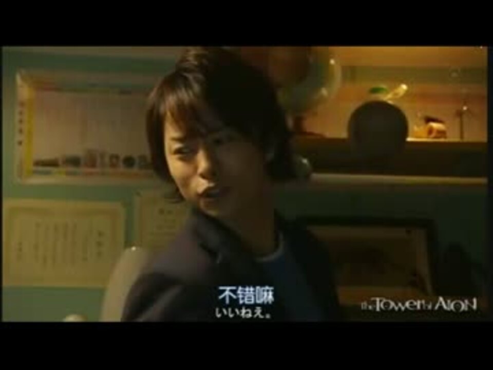 家族ゲーム　いいねぇ特集.mpg - ニコニコ動画