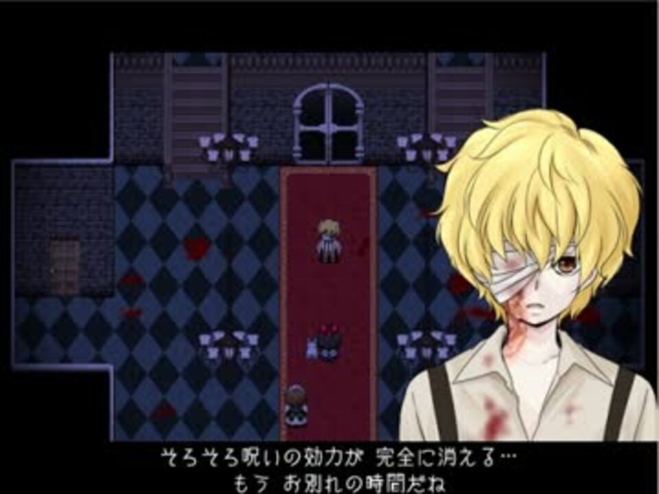現実逃避ふたりでマッドファーザー実況プレイ最終回前編 - ニコニコ動画