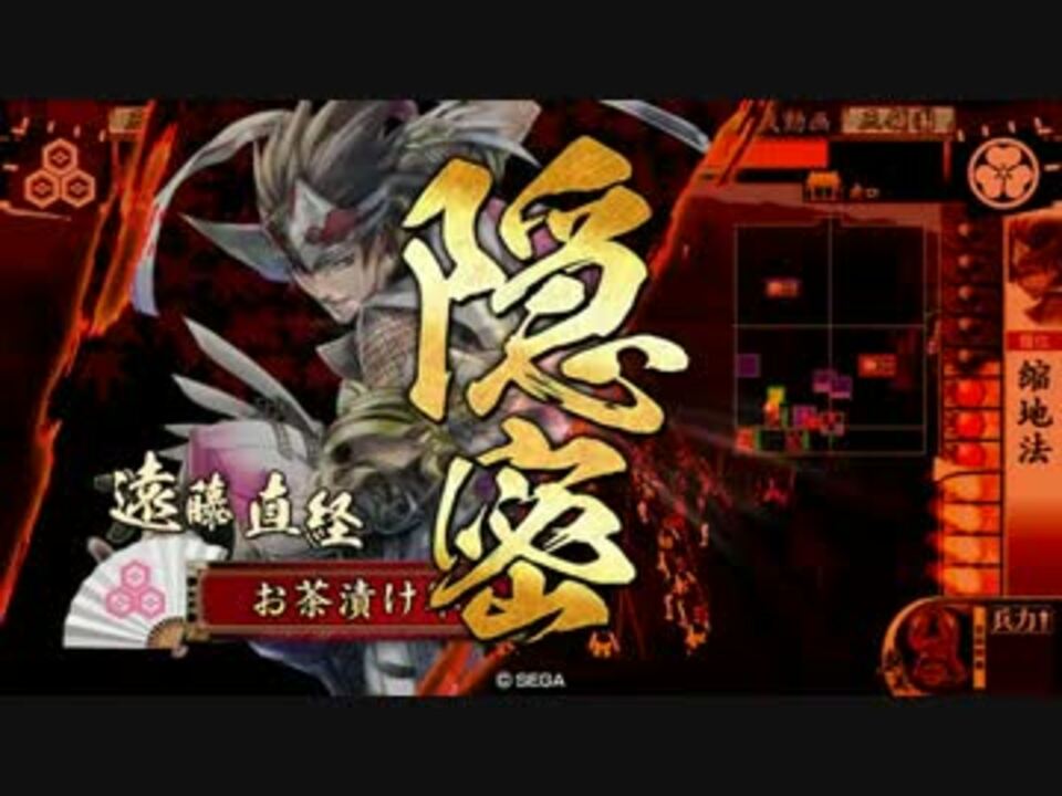 人気の 縮地法 動画 28本 ニコニコ動画