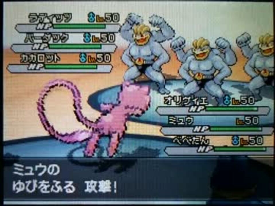 ポケモンbw2 最強のわざ ゆびをふる で運命を制す Vs むーちょん後編 ニコニコ動画