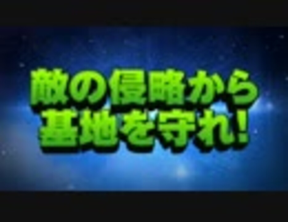 ラチェット クランク 銀河戦隊qフォース プロモーションビデオ ゲーム 動画 ニコニコ動画