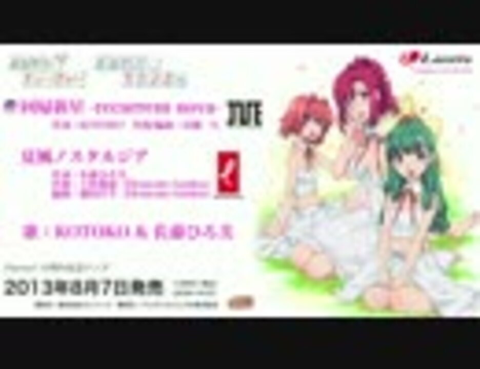 人気の おねがい ティーチャー 動画 2本 ニコニコ動画