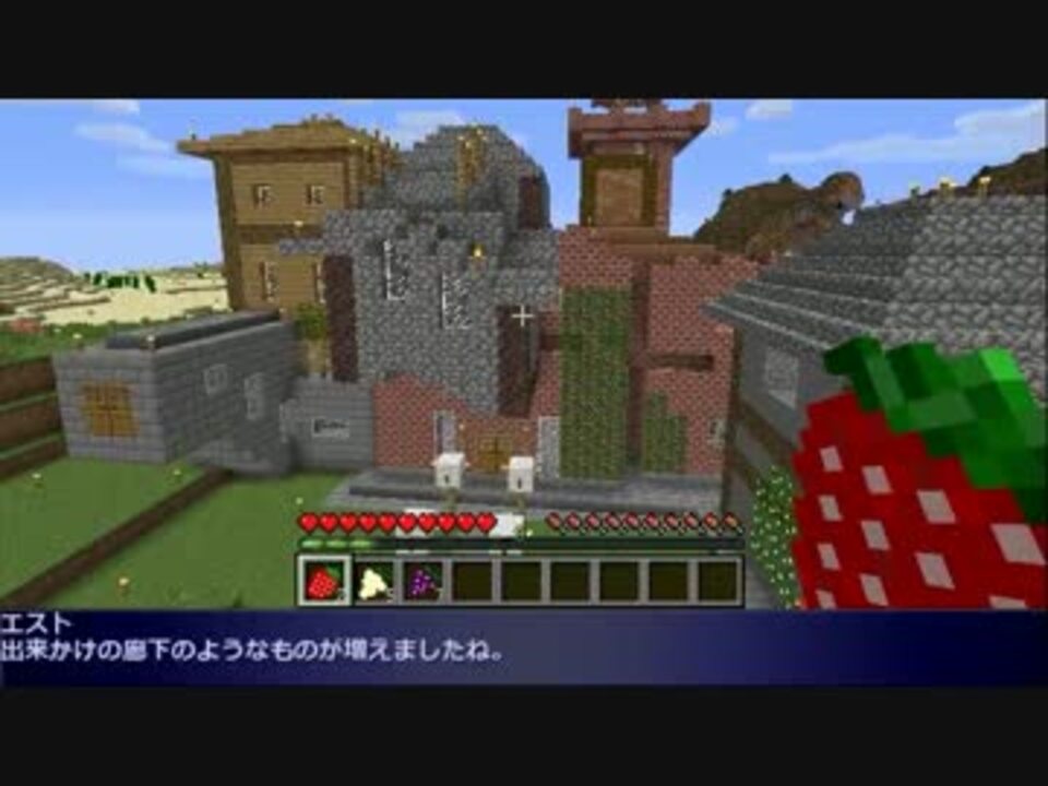 人気の ゆっくり実況プレイ Minecraft 動画 50 104本 33 ニコニコ動画