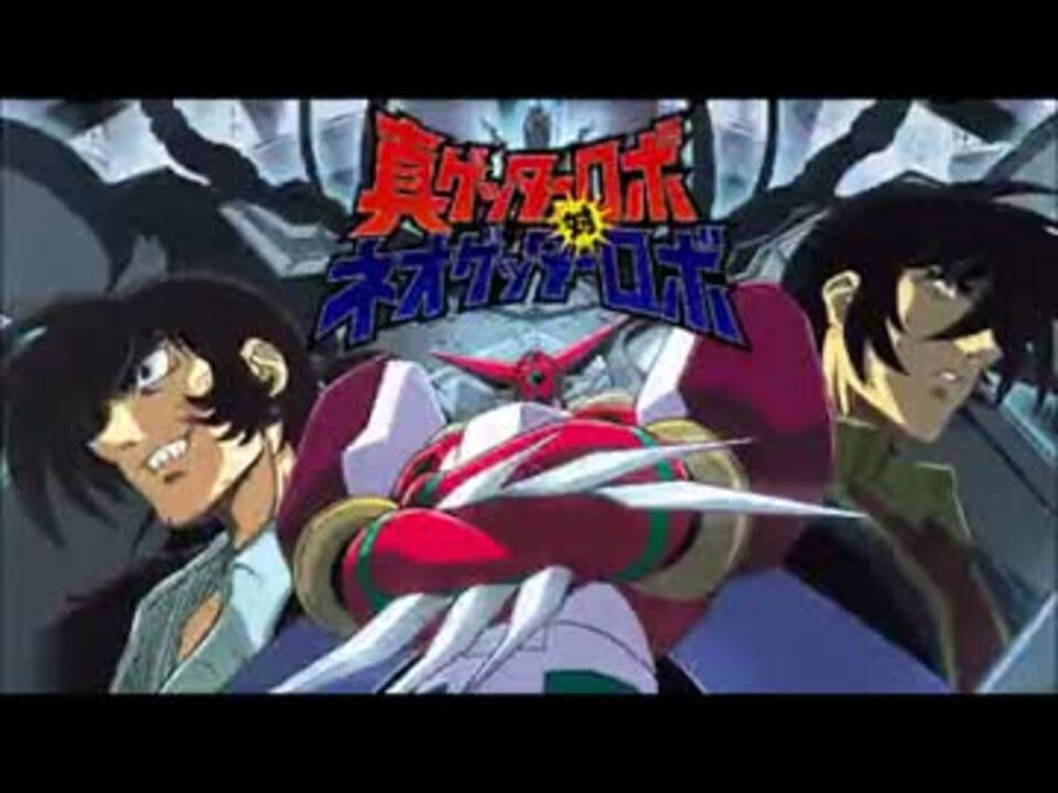 熱血 必中 ロボットアニメ ゲームメドレー 怒涛の45連発 ニコニコ動画
