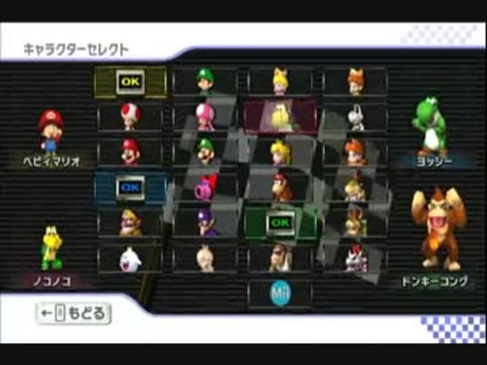 友達と4人でマリオカートwii実況プレイ 2走目 ニコニコ動画