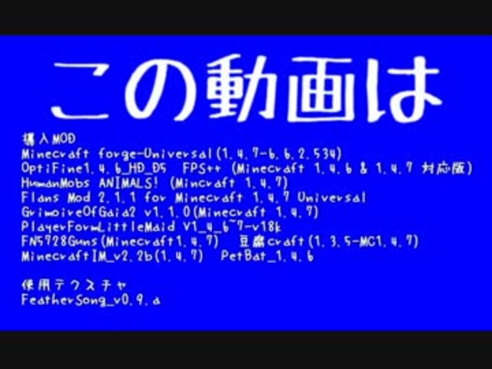 Minecraft 擬人化modで村発展 ゆっくり実況part6前編 ニコニコ動画