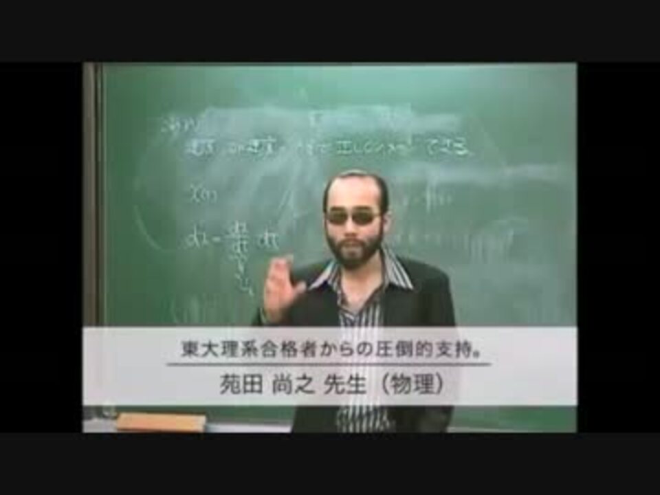人気の 安河内哲也 動画 7本 ニコニコ動画