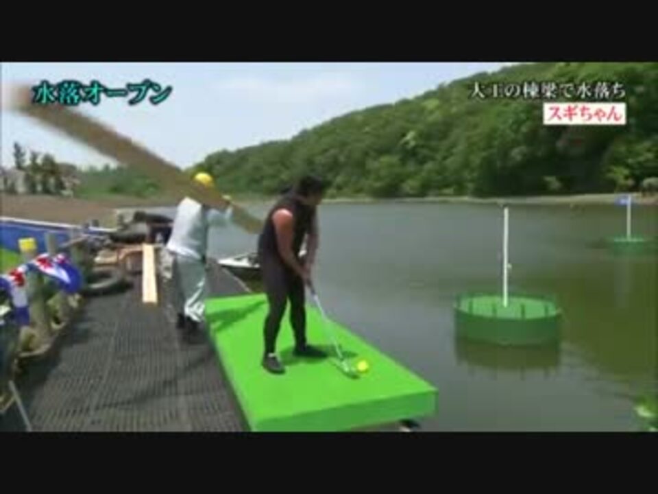 とんねるずのみな Ry 水落オープンで吹っ切れた ニコニコ動画