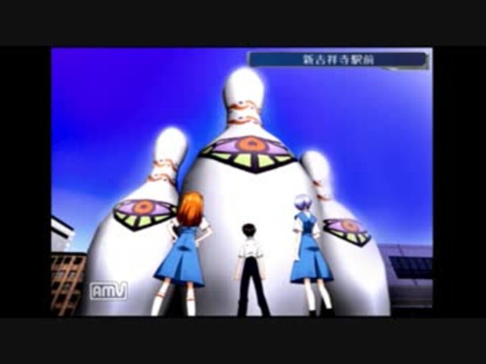 実況 名探偵エヴァンゲリオン 第14話 可愛そうな 国分寺 ニコニコ動画