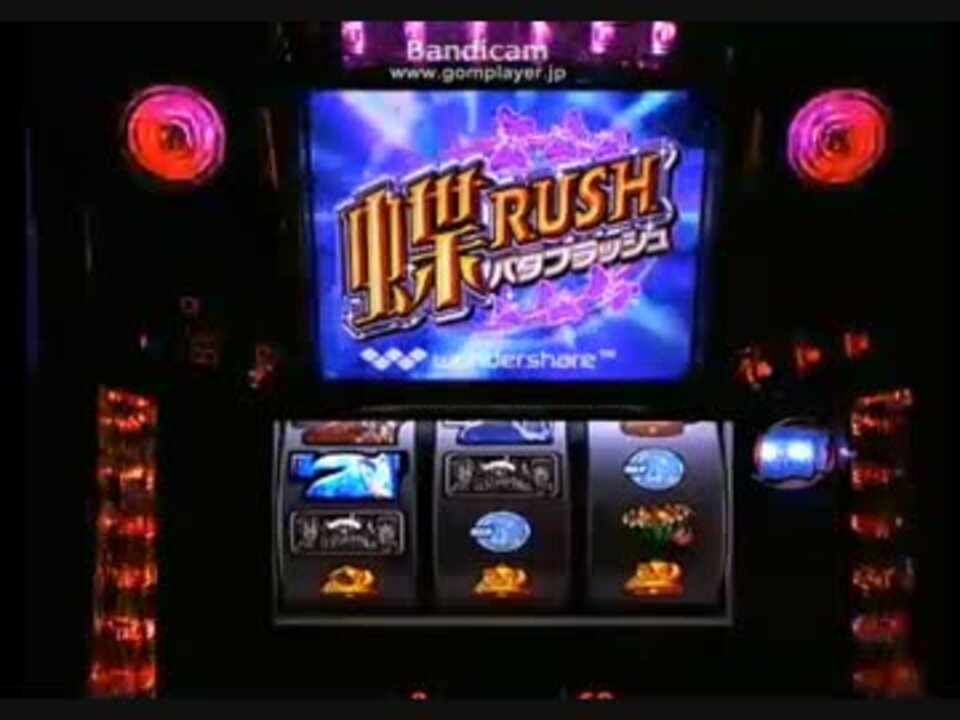 南国育ち 1st vacation バタフラッシュ4連発 - ニコニコ動画