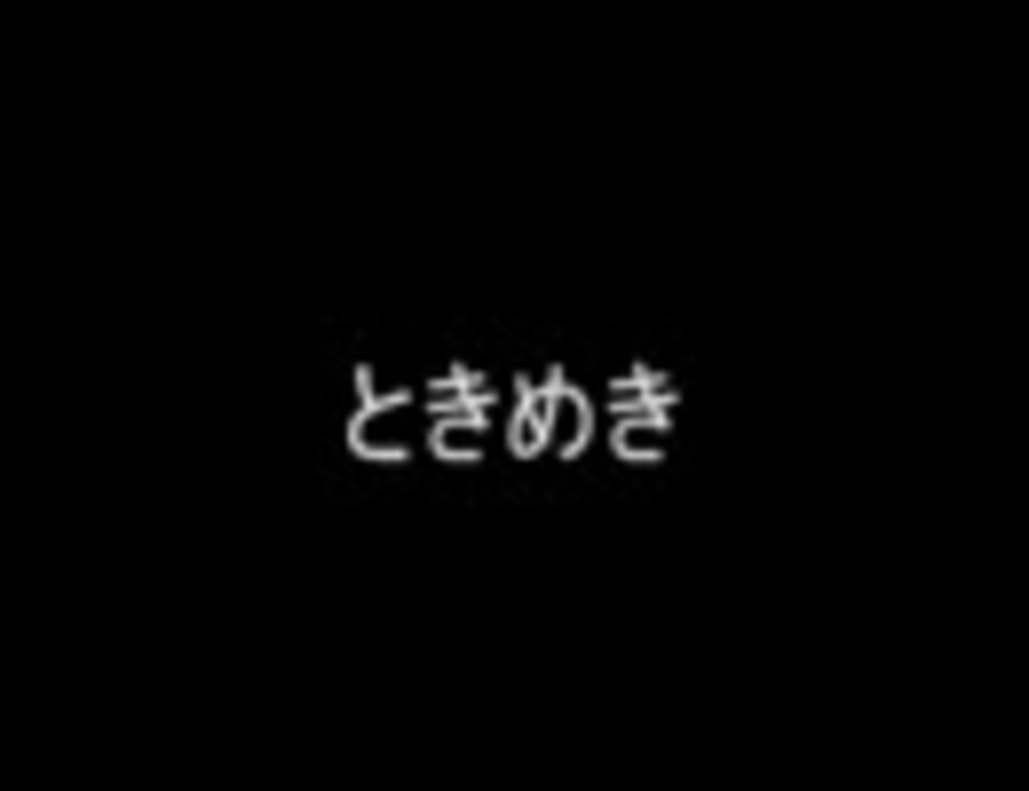 人気の ヒまわリ 動画 964本 4 ニコニコ動画