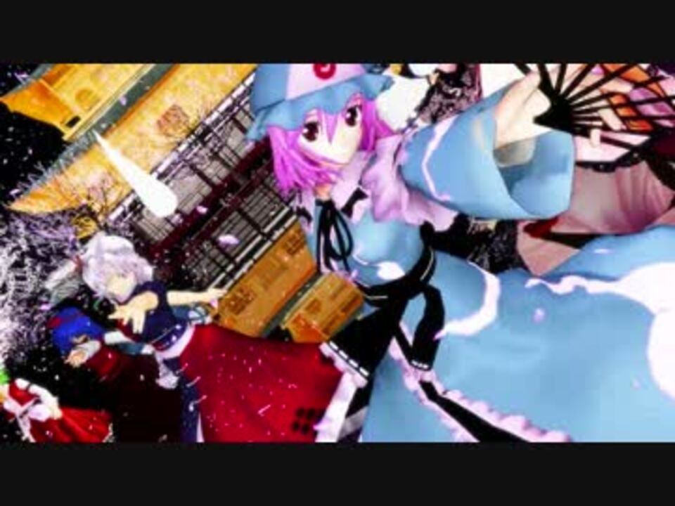 第５回東方ニコ童祭 東方千本桜 幻想歌劇団 西行寺幽々子 ニコニコ動画