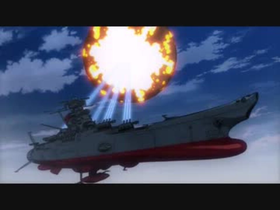 宇宙戦艦ヤマト 発進シーン 旧作劇場版 2199 ニコニコ動画