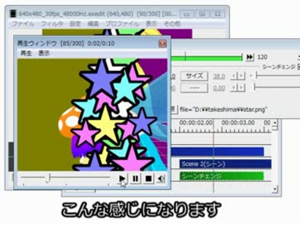 Aviutl カバー画像付ワイプ シーンチェンジスクリプト ニコニコ動画