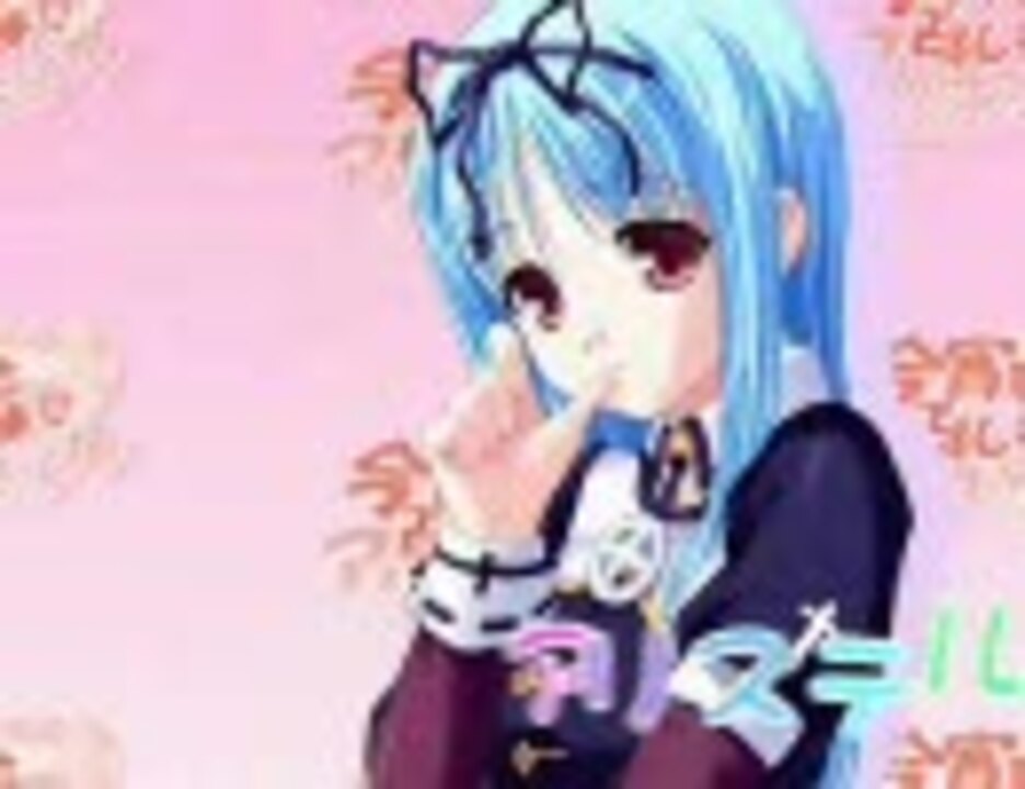 今宵も召しませアリステイル デモムービー ニコニコ動画