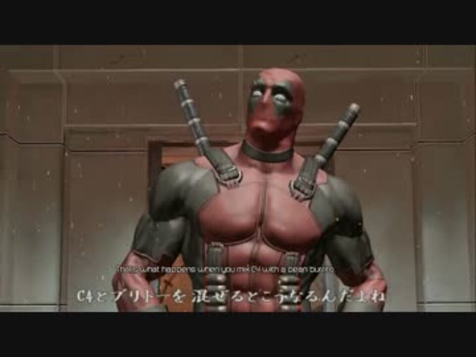 Deadpool キチガイヒーロー見参 字幕実況 1章 ニコニコ動画