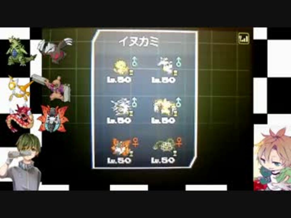人気の ポケモンbw2最強実況者決定戦 ゲーム ポケモンbw2対戦リンク 動画 本 2 ニコニコ動画