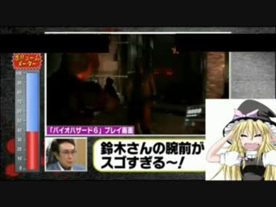 鈴木史朗 バイオハザード6を初プレイ 修正版 ニコニコ動画