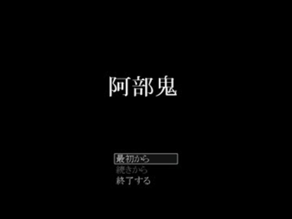 人気の 字幕ﾌﾟﾚｲpart1ﾘﾝｸ 動画 2 319本 31 ニコニコ動画