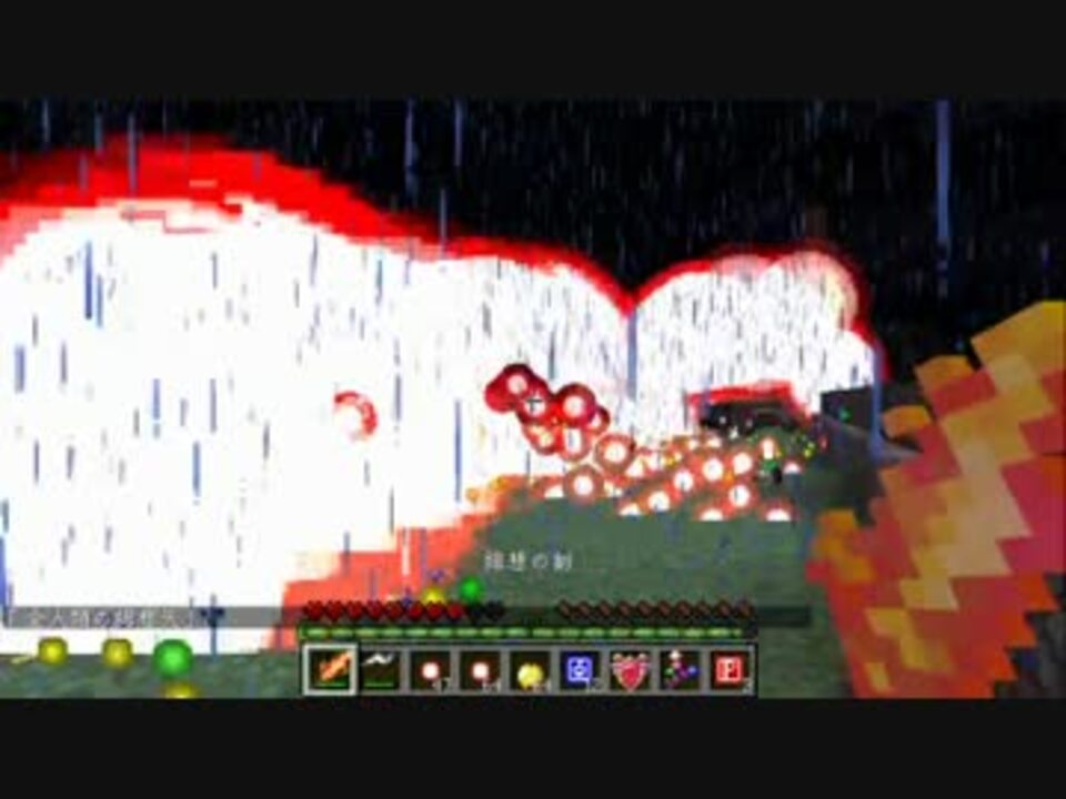 第５回東方ニコ童祭 五つの難題mod の紹介２ 前編 Minecraft ニコニコ動画