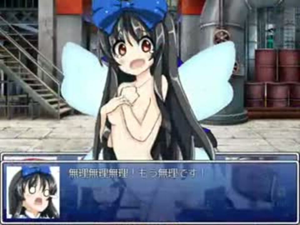 【ＲＰＧツクール】起動幼女レミリア　2話【東方】 - ニコニコ動画