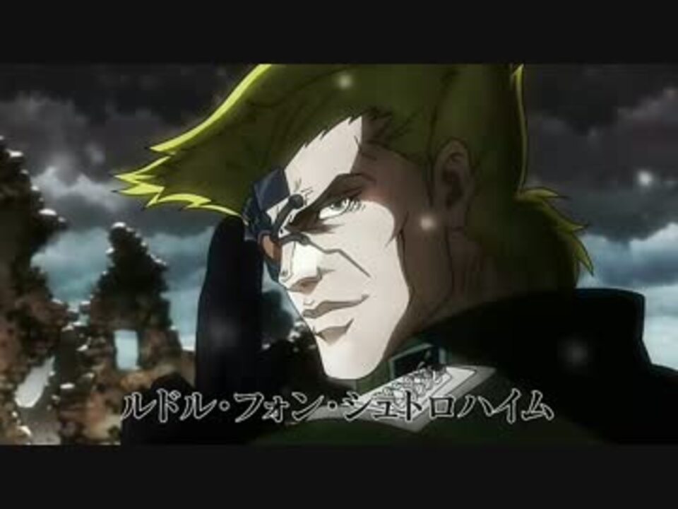 人気の シュトロハイム 動画 111本 2 ニコニコ動画