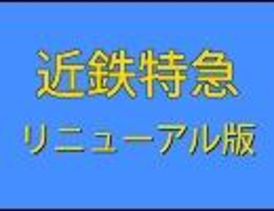 人気の Cmｿﾝｸﾞ 動画 1 8本 17 ニコニコ動画