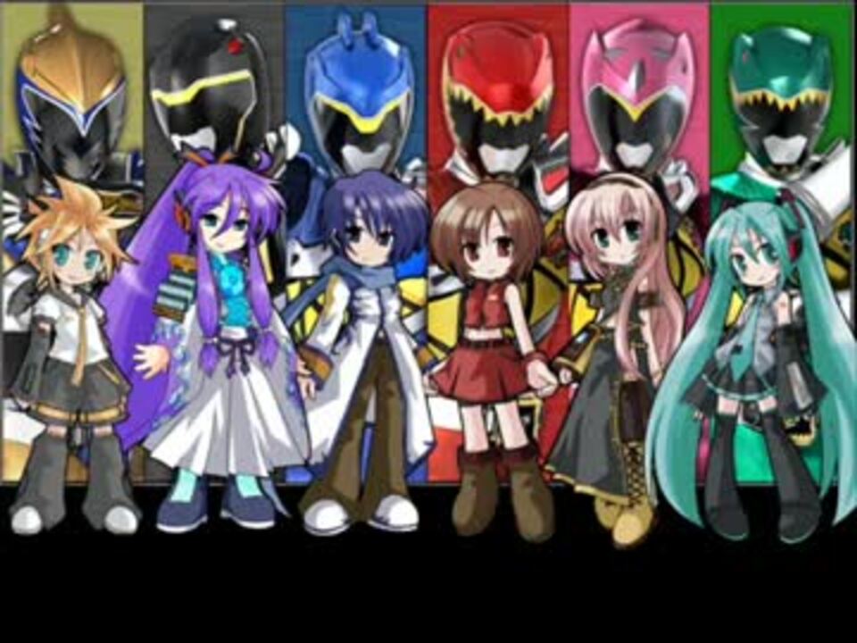 獣電戦隊キョウリュウジャー Vamola キョウリュウジャー Vocaloid ニコニコ動画